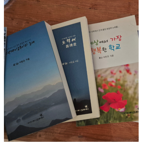 Brochures
