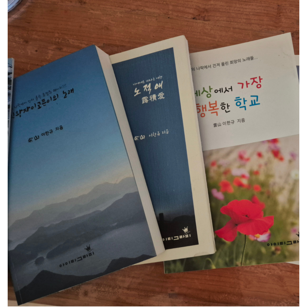Brochures